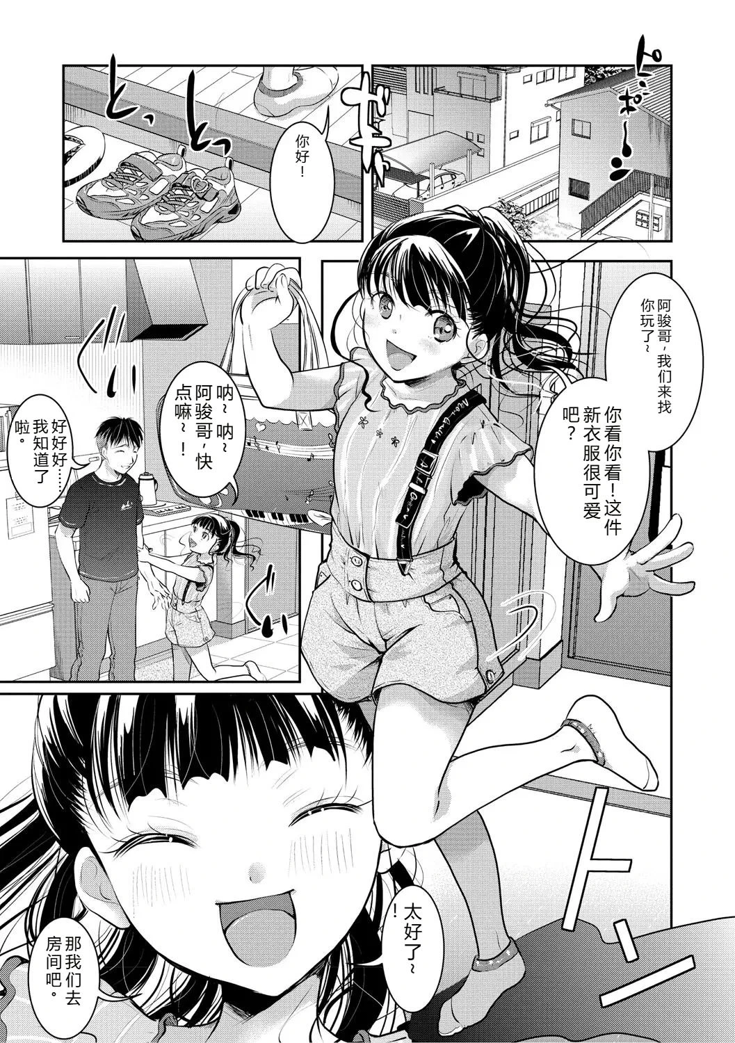 หน้า 174