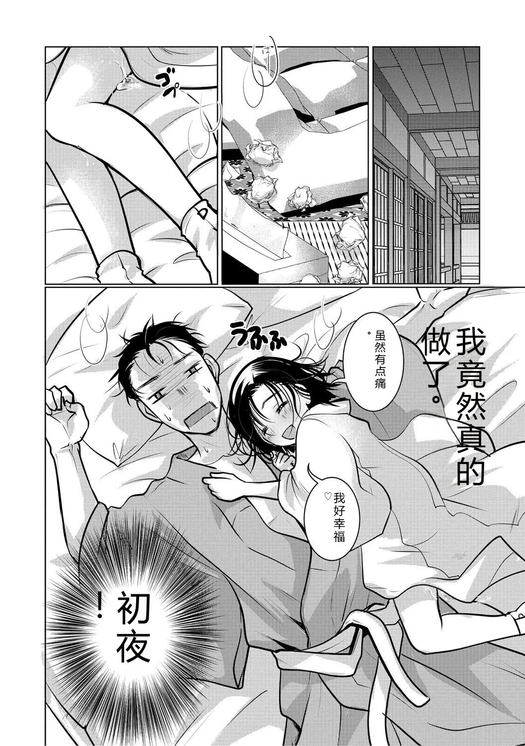 หน้า 179