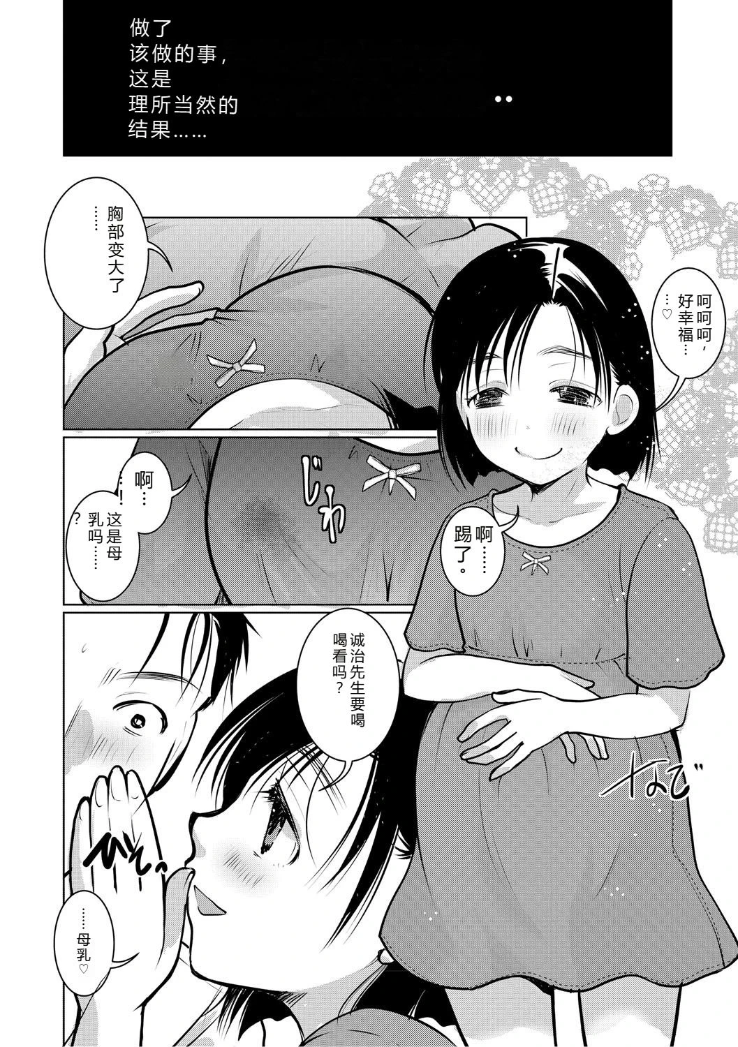 หน้า 195