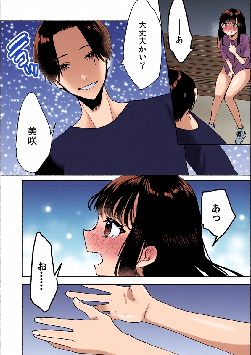 หน้า 20