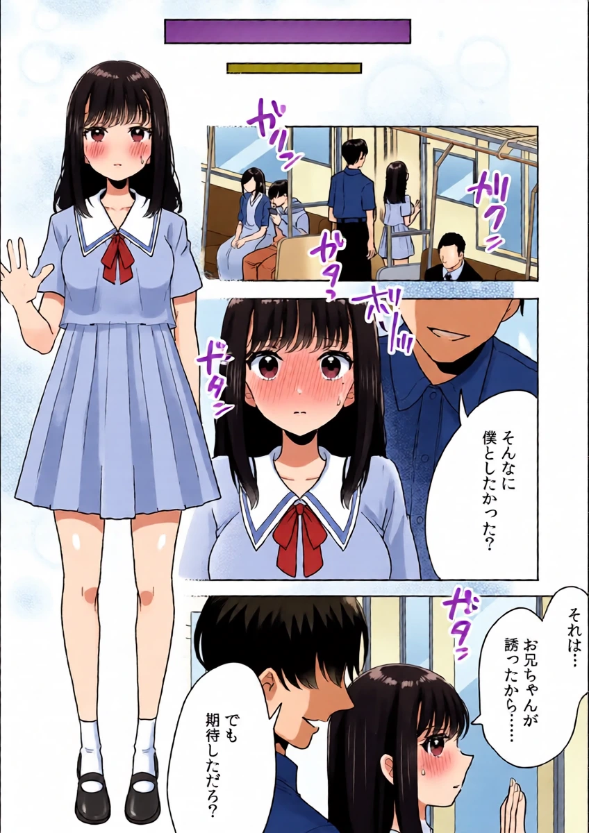 หน้า 9