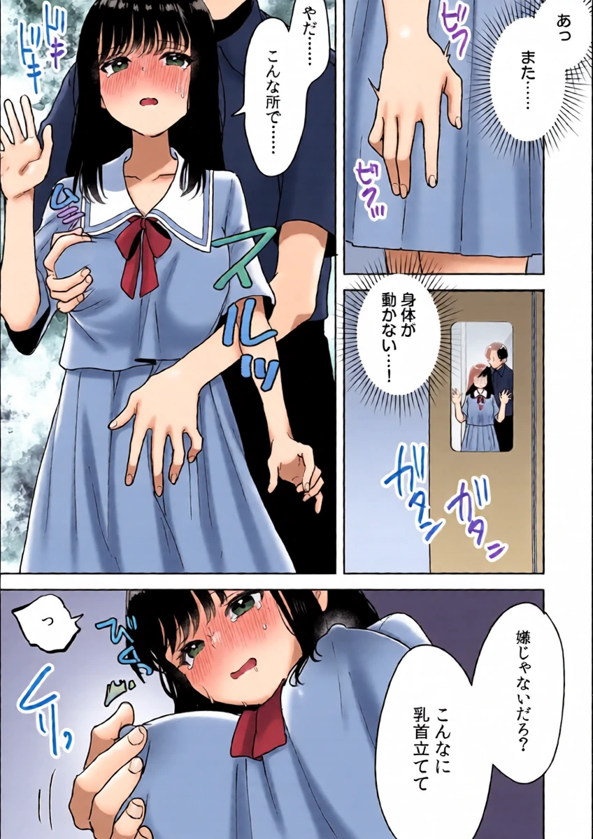 หน้า 11