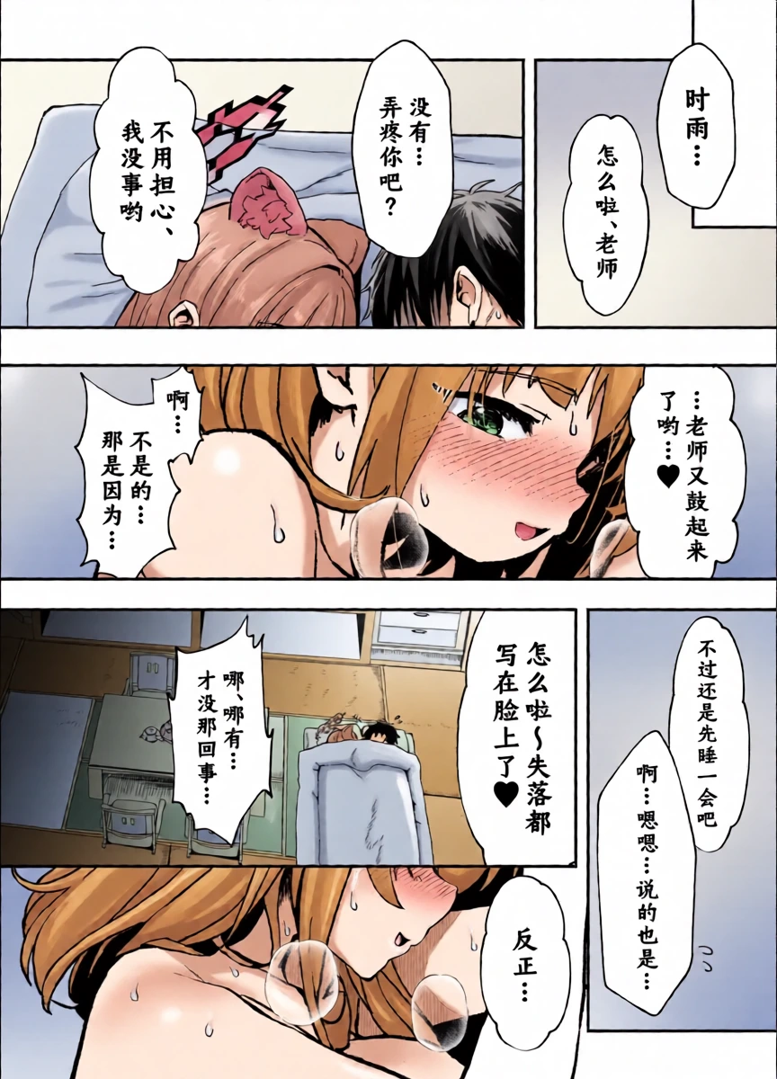 หน้า 42