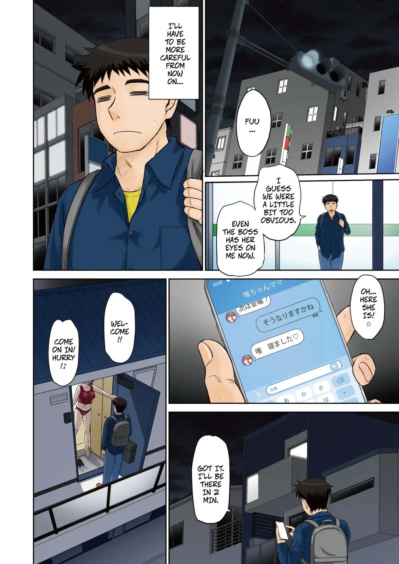 หน้า 4