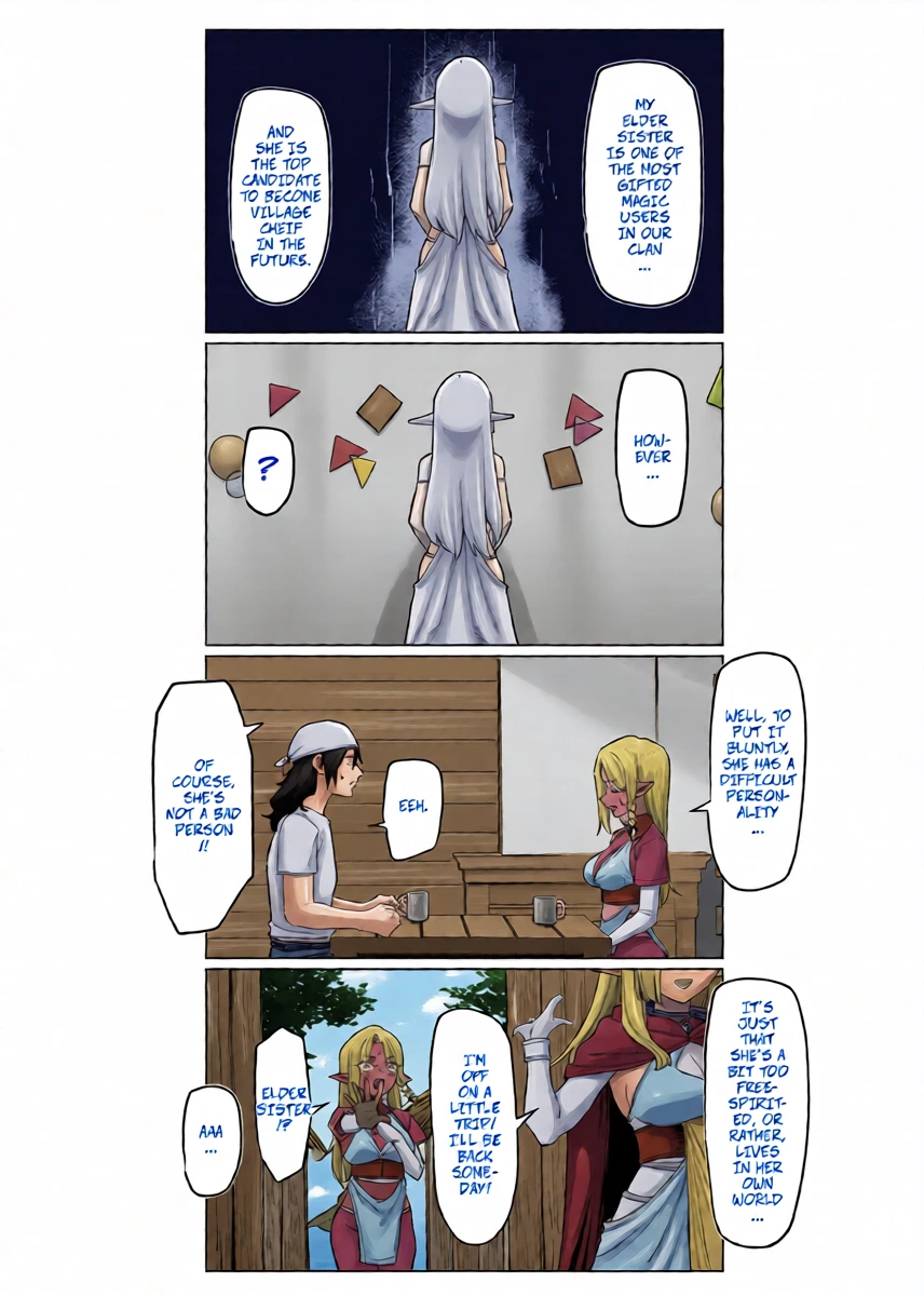 [MM] Helping a Dark Elf and Getting a Favor In Return 1.5 -- Kasshoku Elf o Tasuketara Ongaeshi Sareta Hanashi 1.5