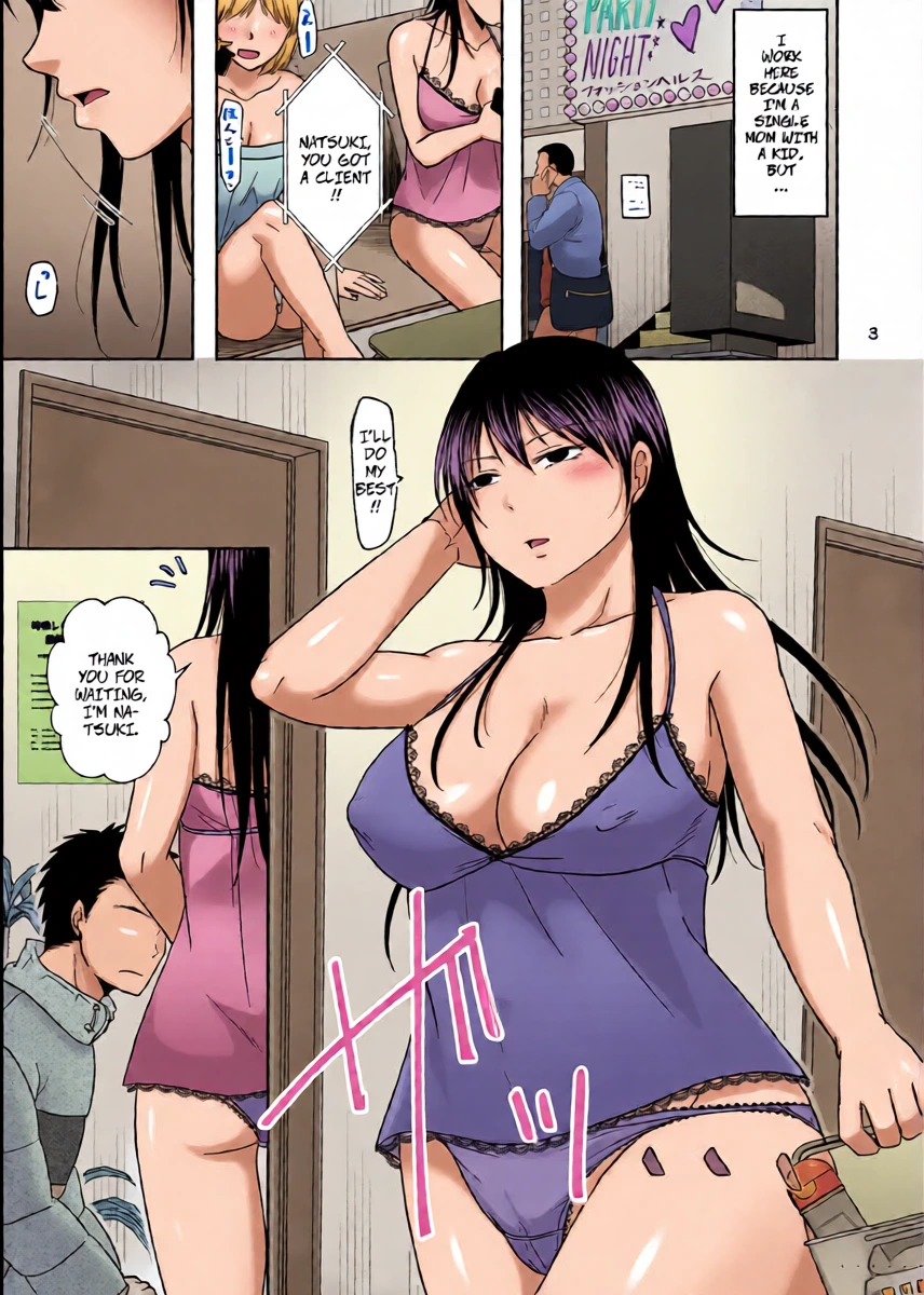 [Kurogane Satsuki] A Single Mom Was Working at a Box-style Brothel When A Dad She Knows From the PreSchool Came By