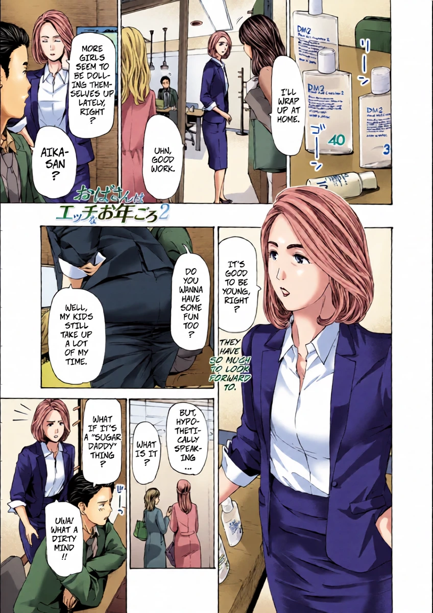 [Asagi Ryu] Married Women Are At A Naughty Age 2 (Oba-san wa Ecchi na Toshigoro) [Digital]
