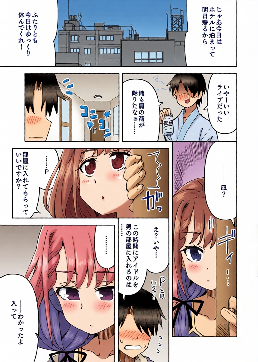 หน้า 4