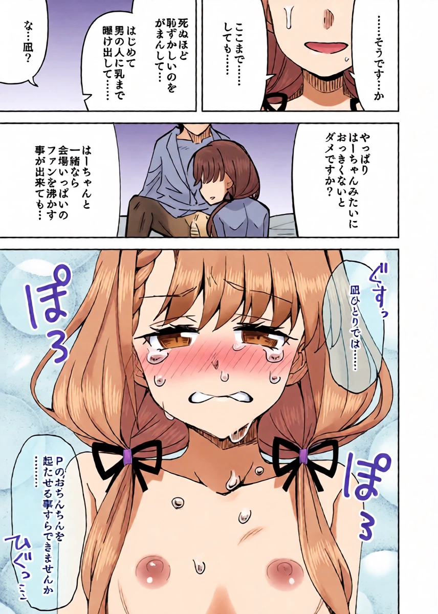 หน้า 8