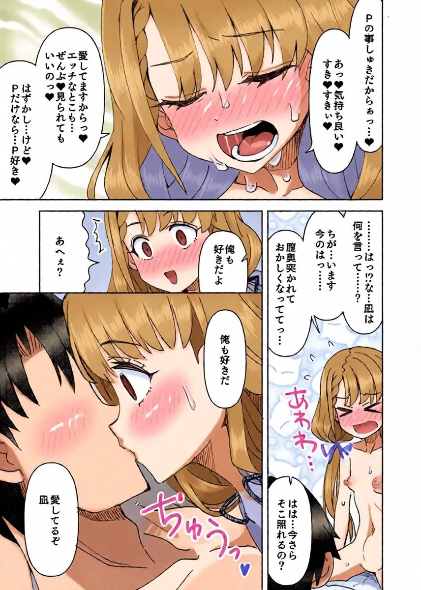 หน้า 16