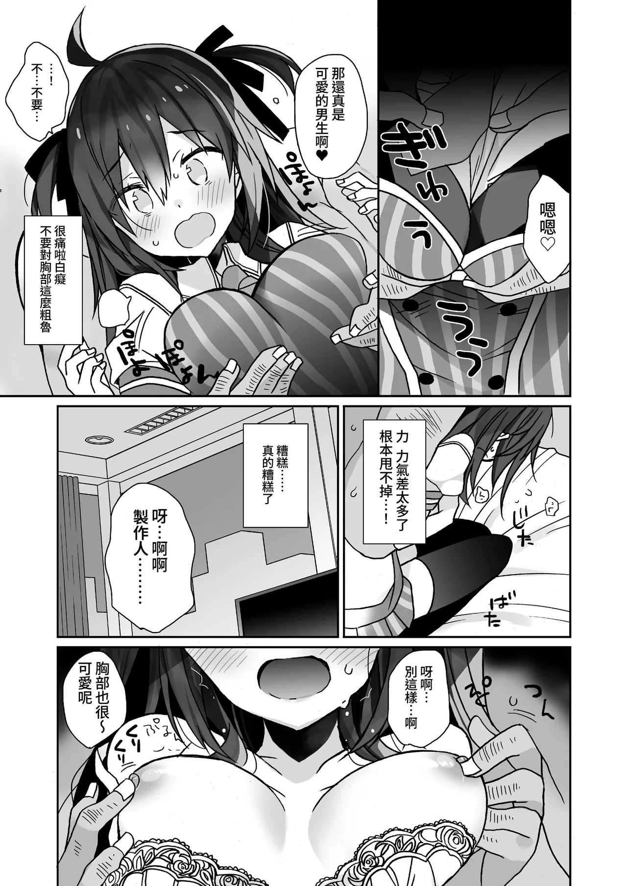 หน้า 6