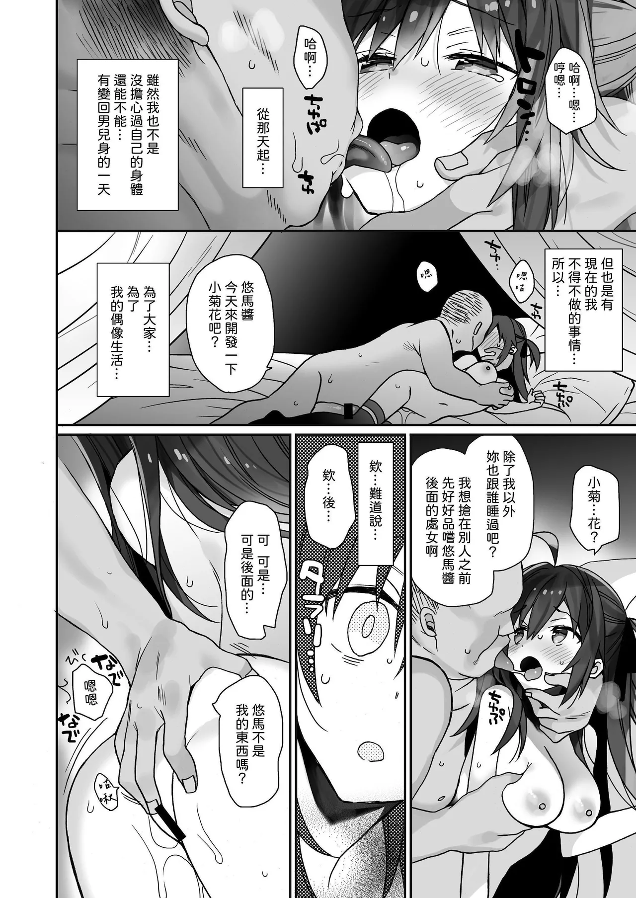 หน้า 33