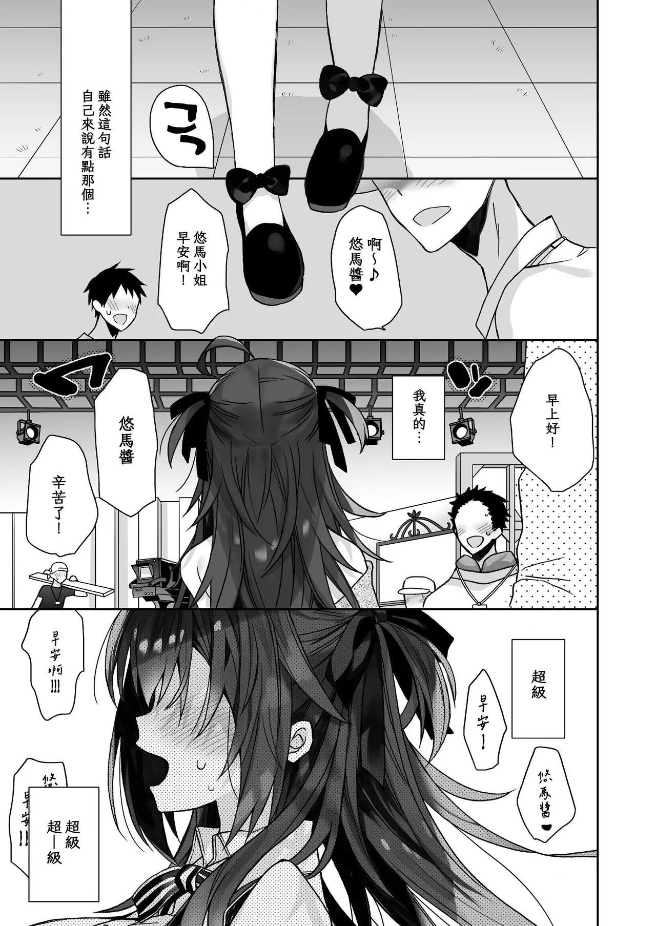 หน้า 52