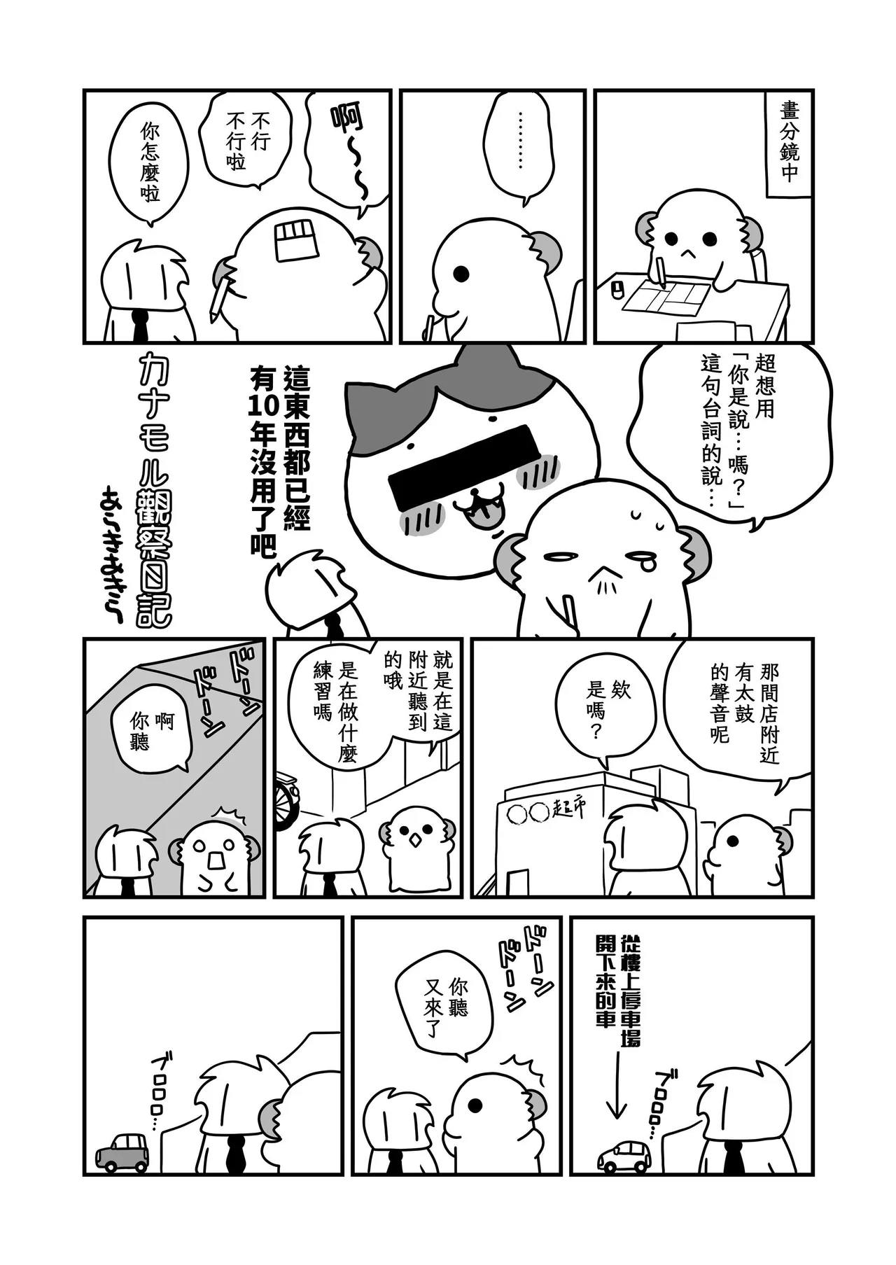 หน้า 160