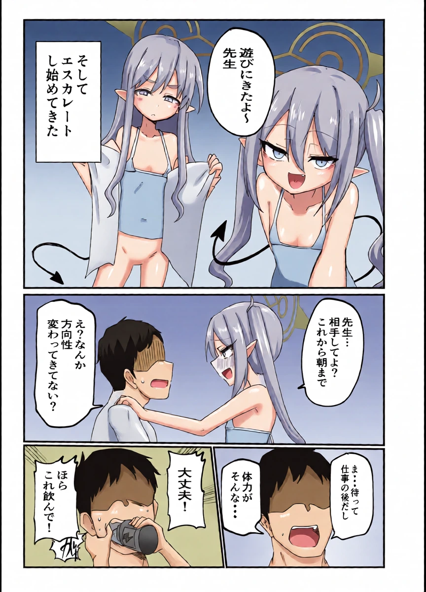 หน้า 6