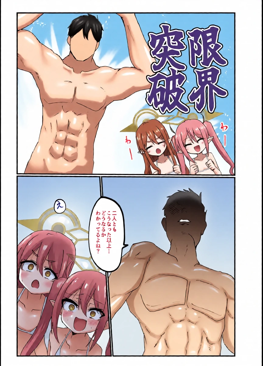 หน้า 14