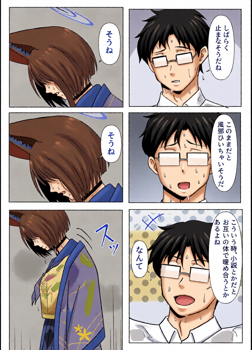 หน้า 3