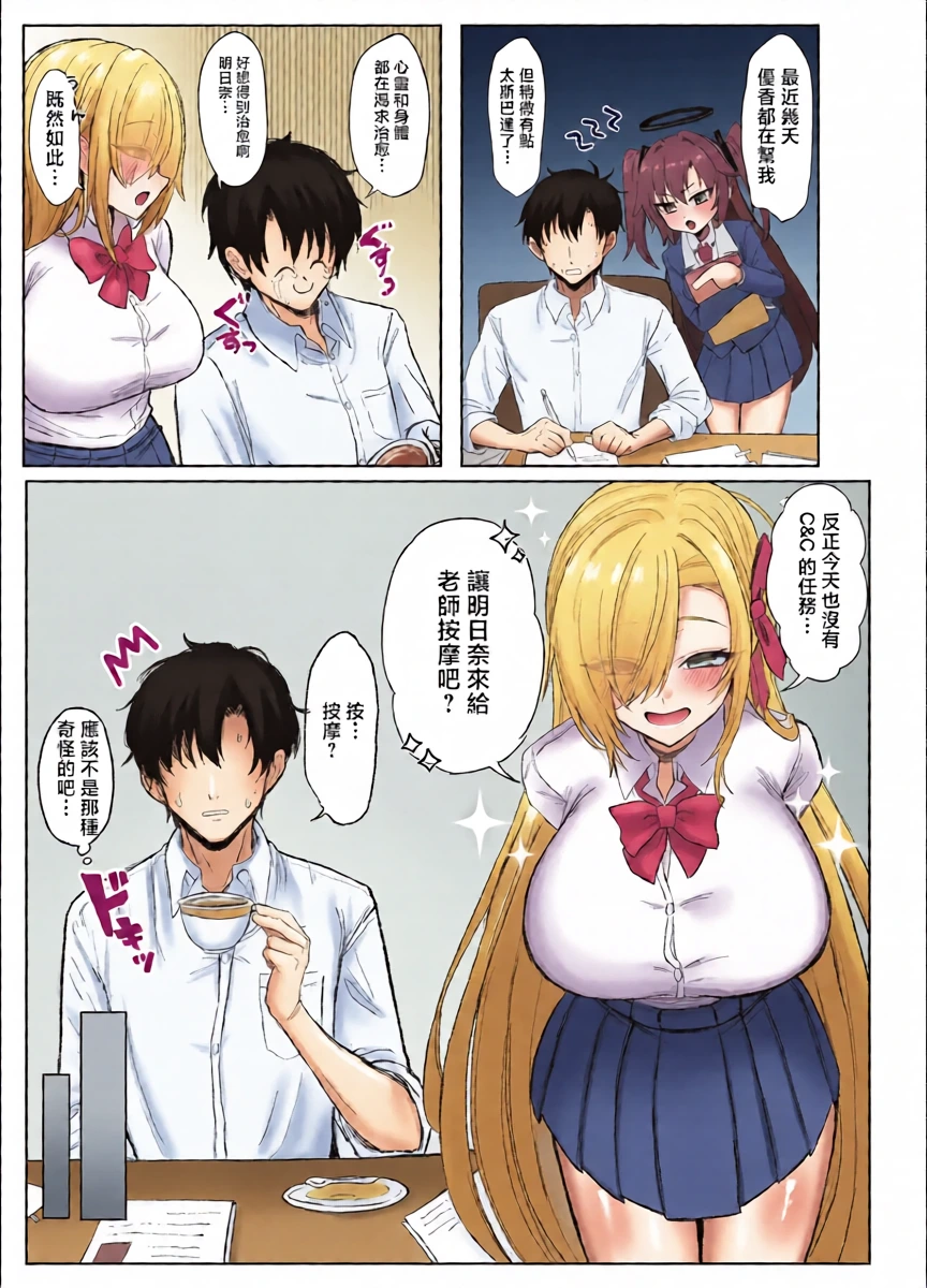หน้า 4