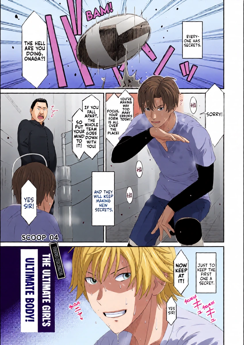 [Ryoh-zoh] Konoka Press Ch. 4 (COMIC Ananga Ranga Vol. 121) [English] [Forlorn Hope]