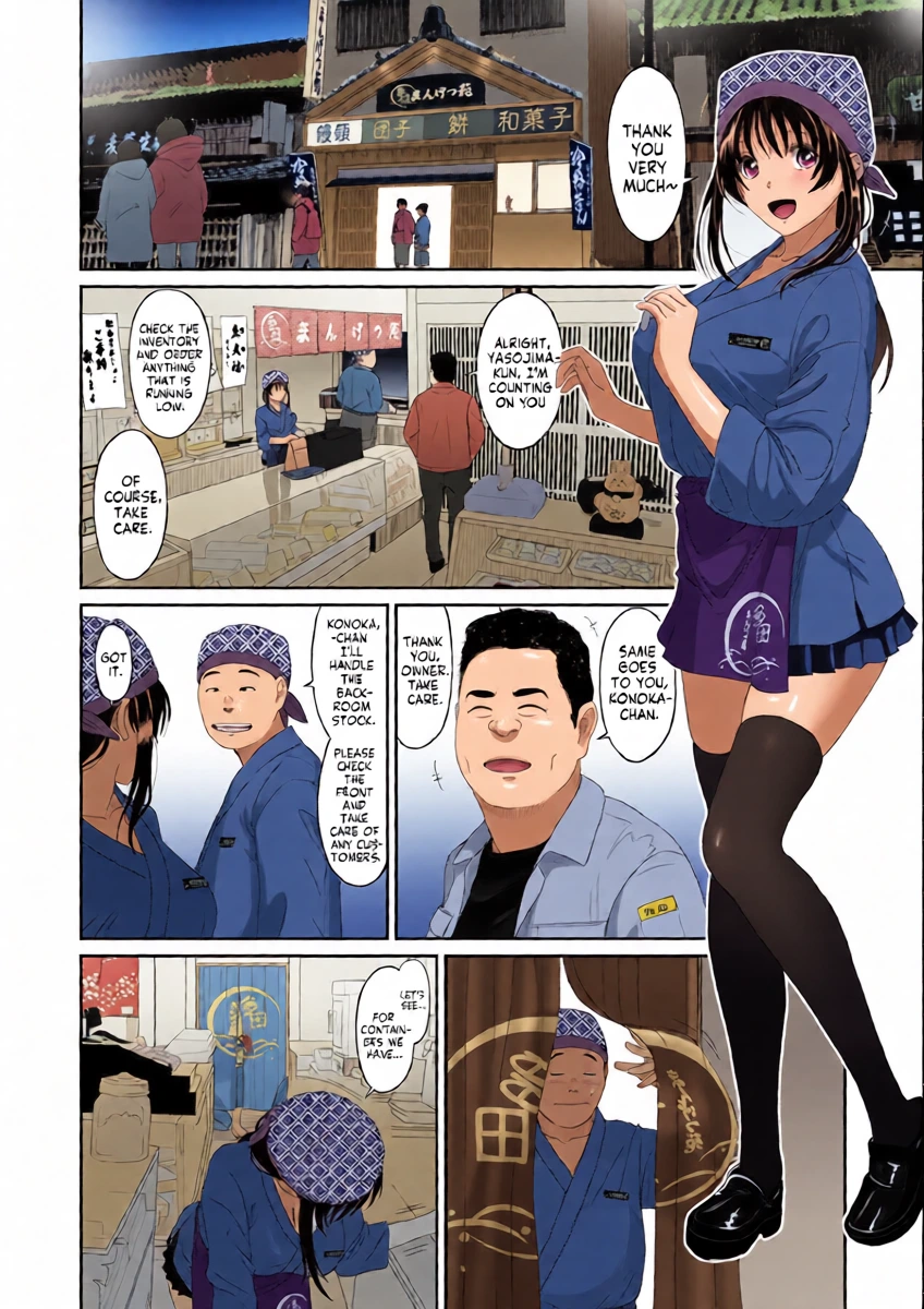หน้า 3