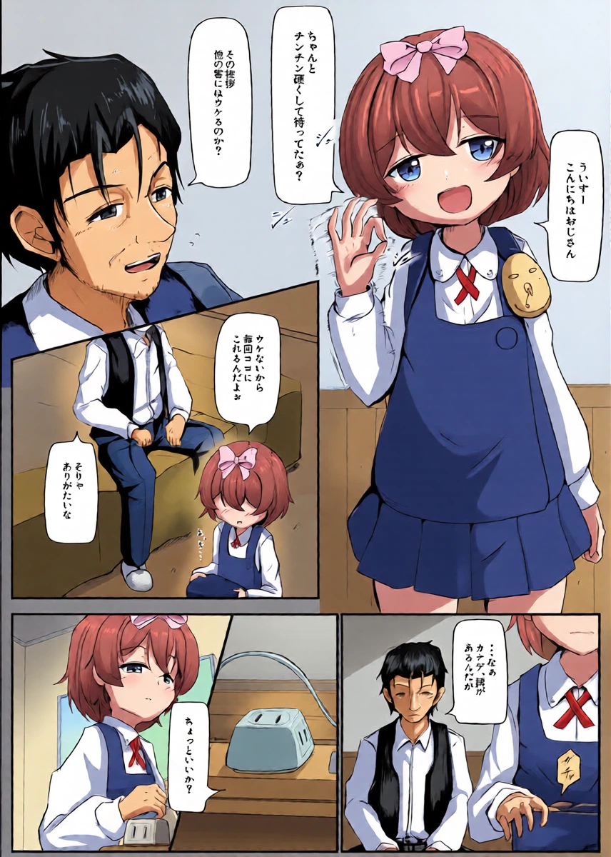หน้า 4