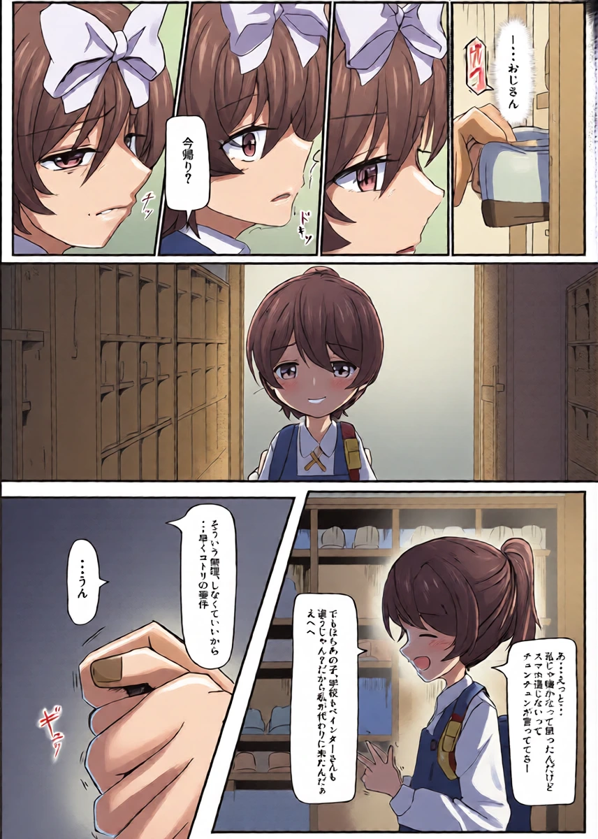 หน้า 19