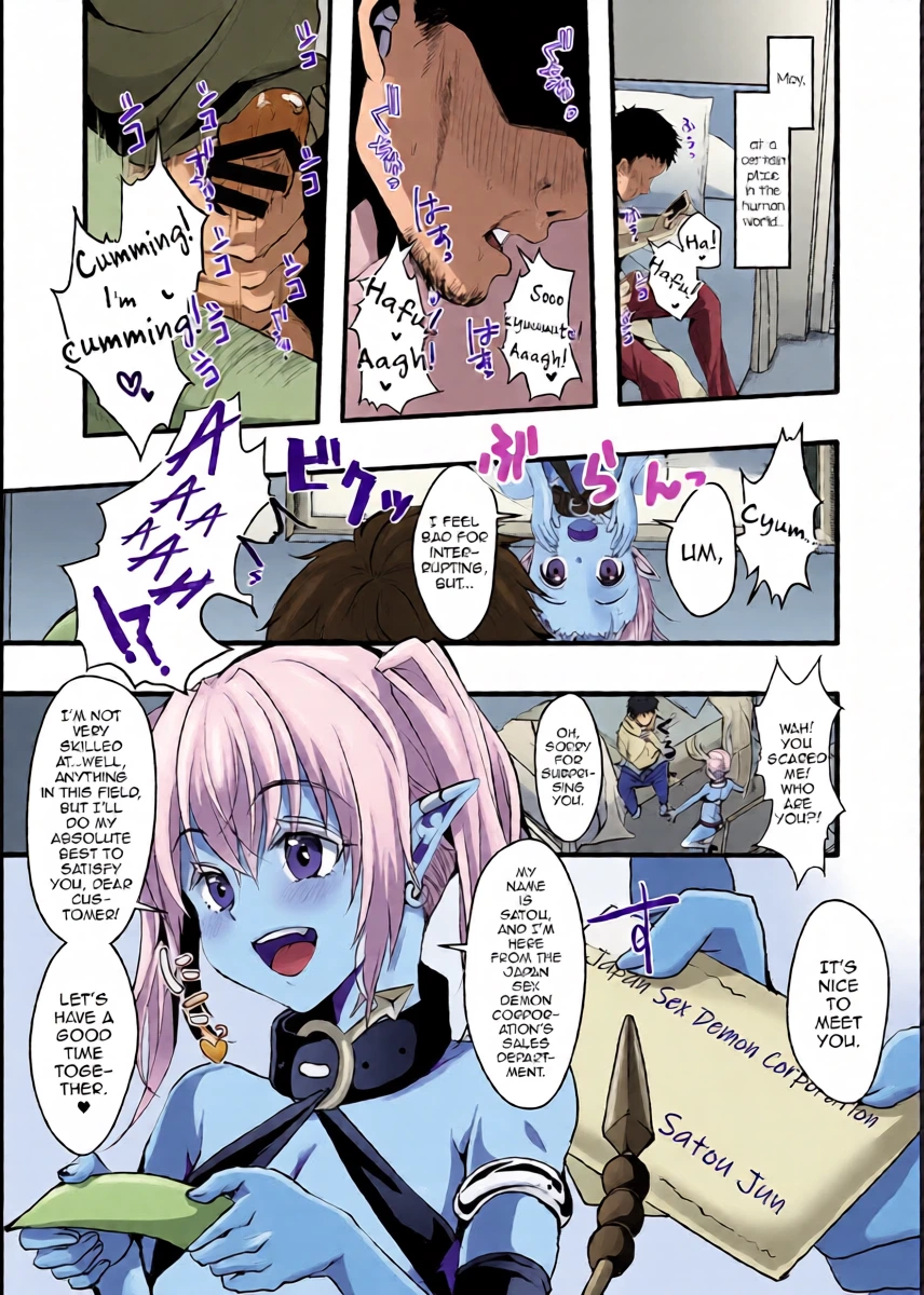 [Kome Nouka (Komezawa)] Jimuin nanode Sex nante Dekimasen! [English] [mysterymeat3] [Digital]