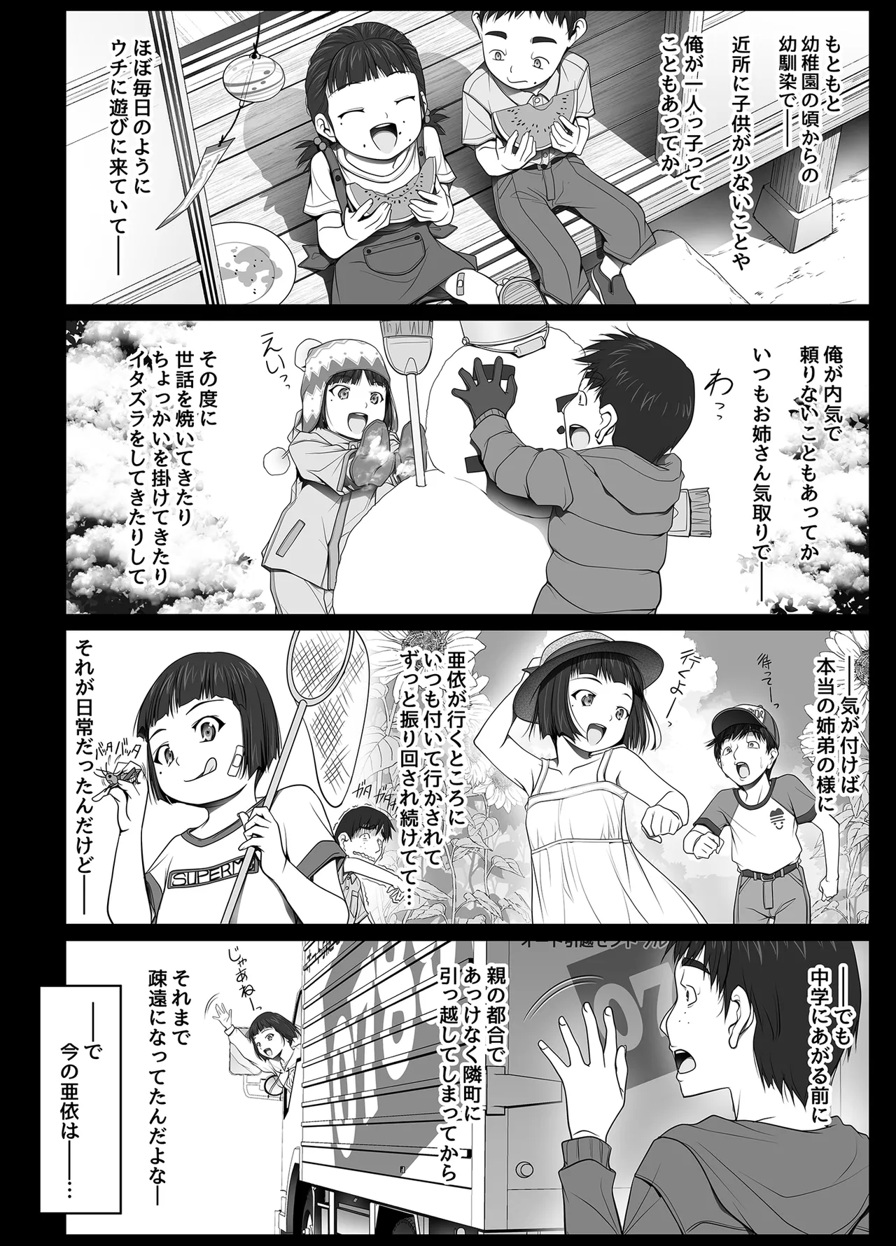 หน้า 7