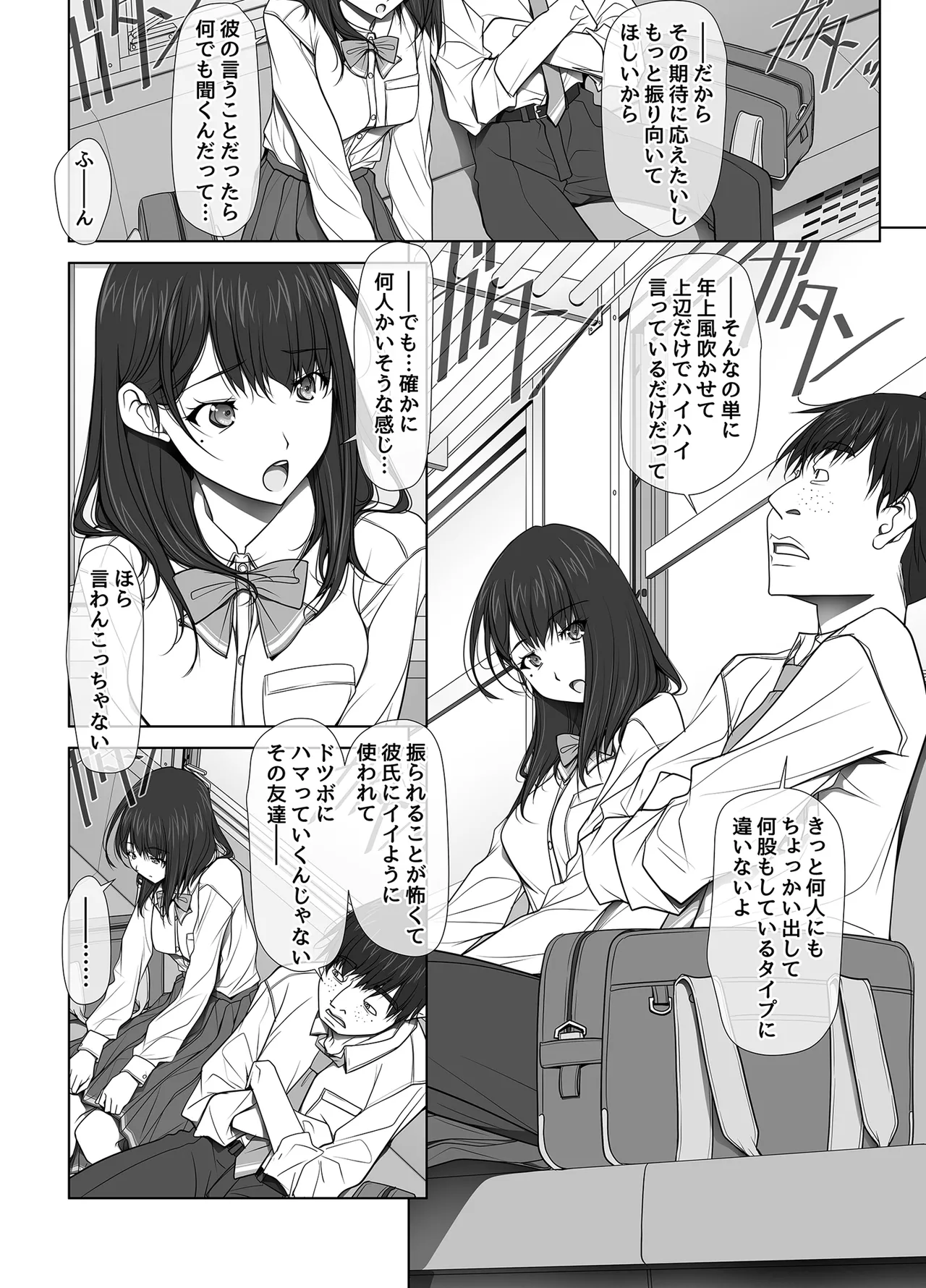 หน้า 13