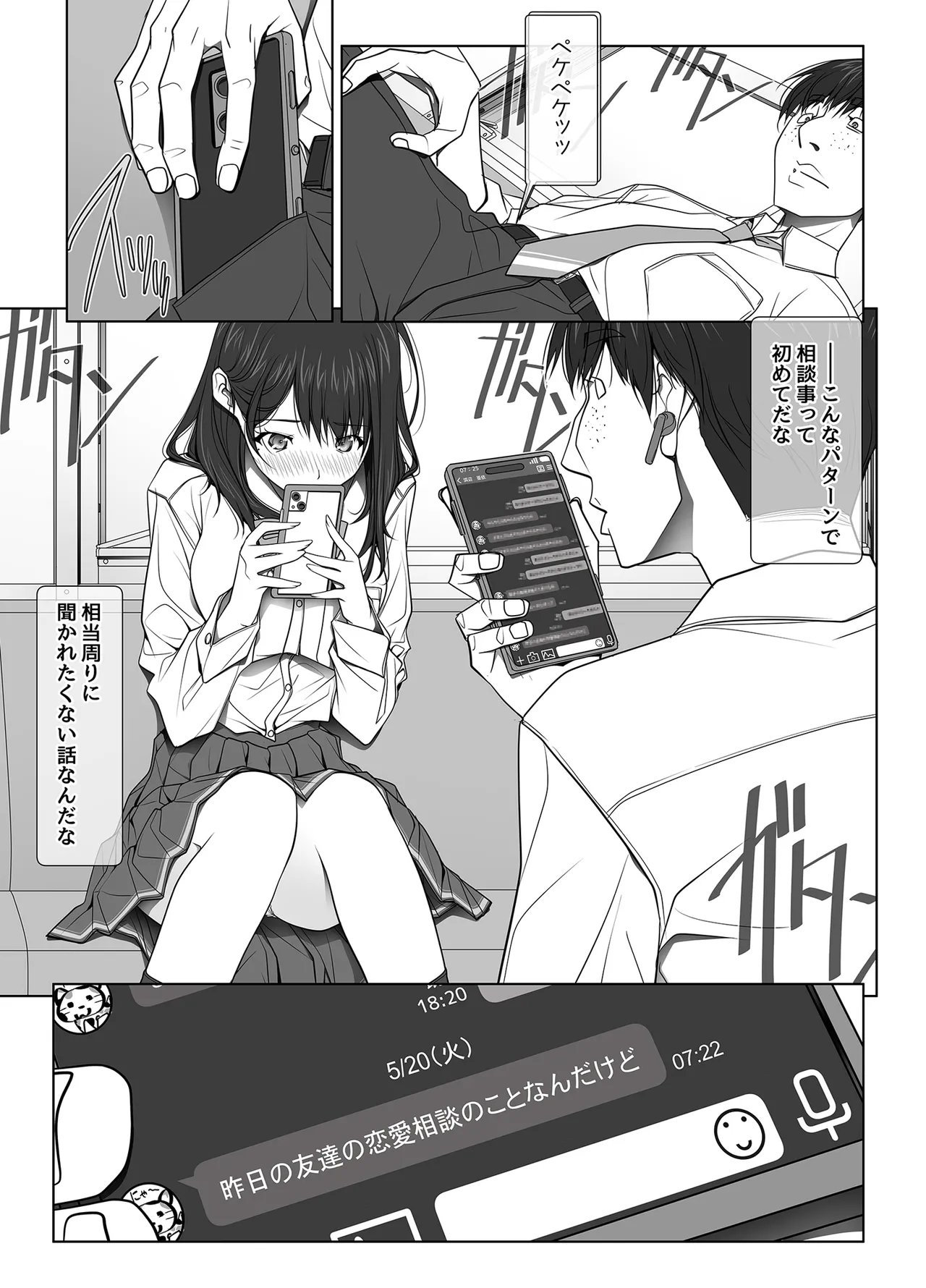 หน้า 16