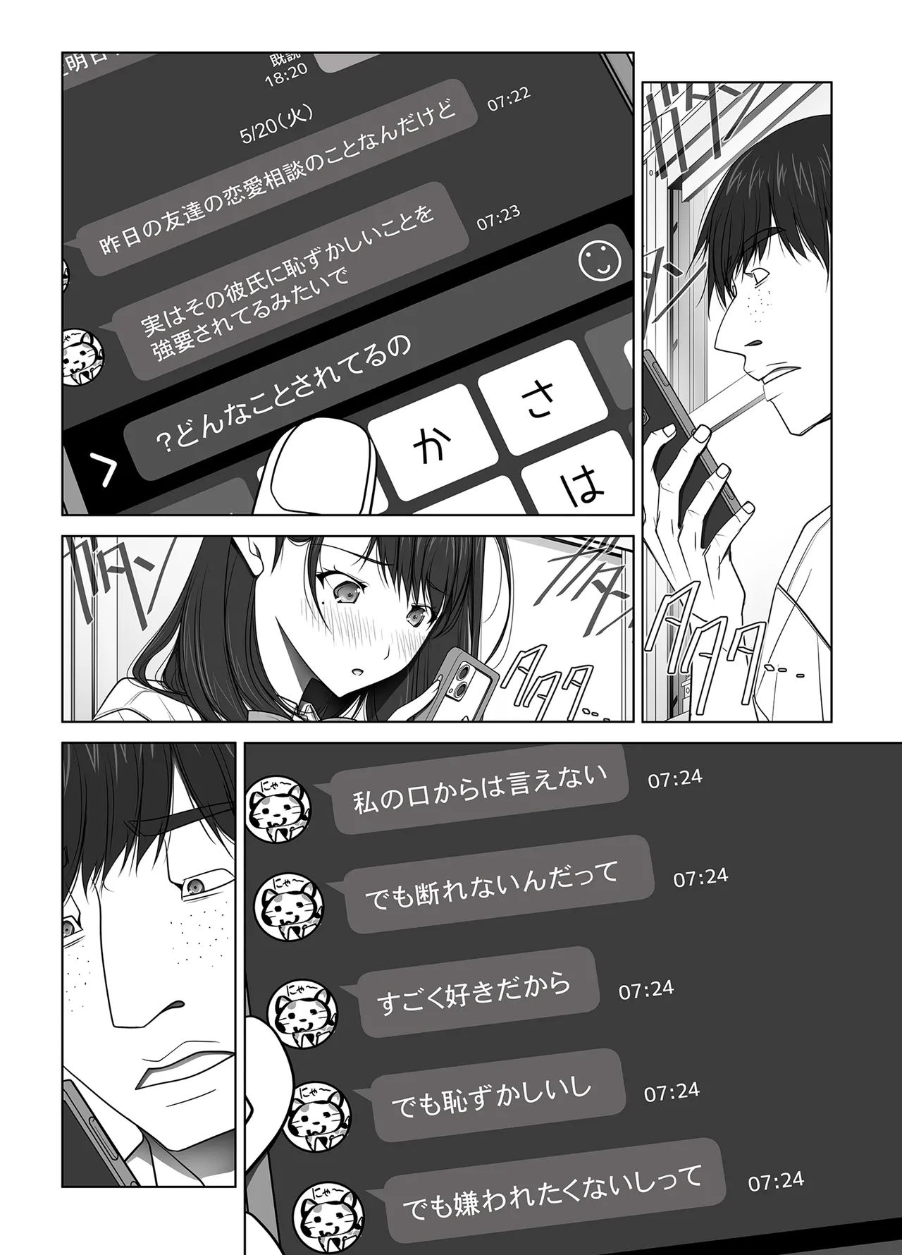 หน้า 17