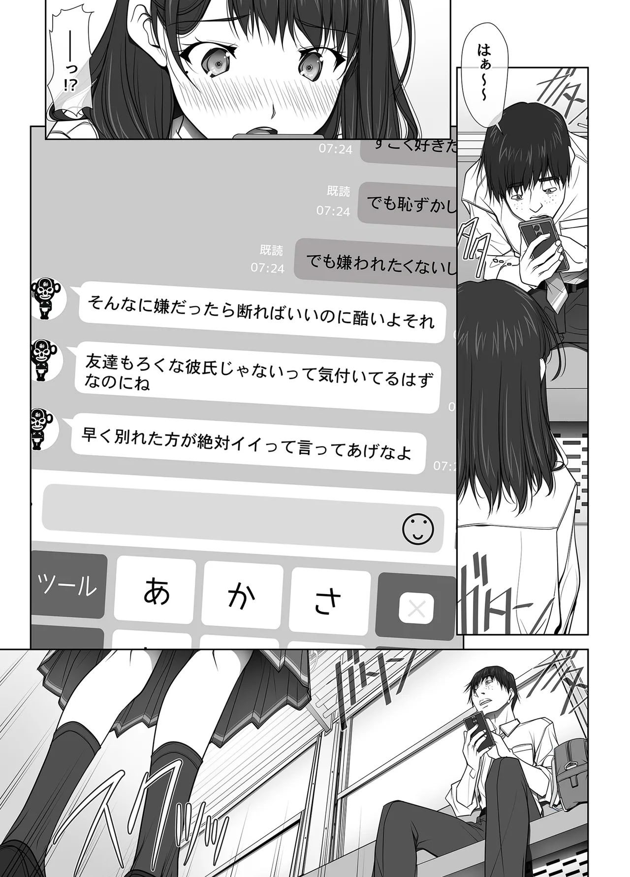 หน้า 18