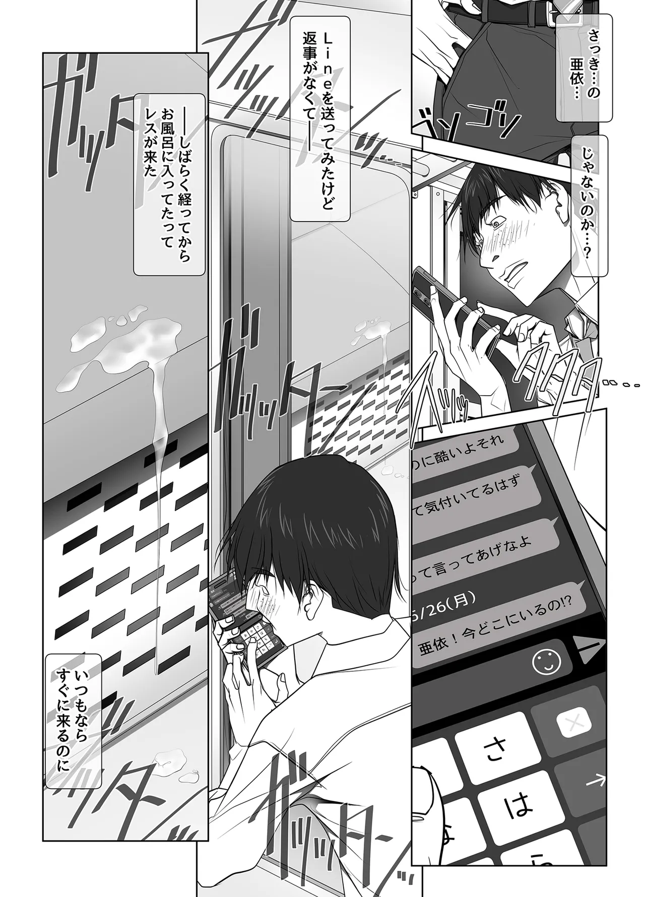 หน้า 25