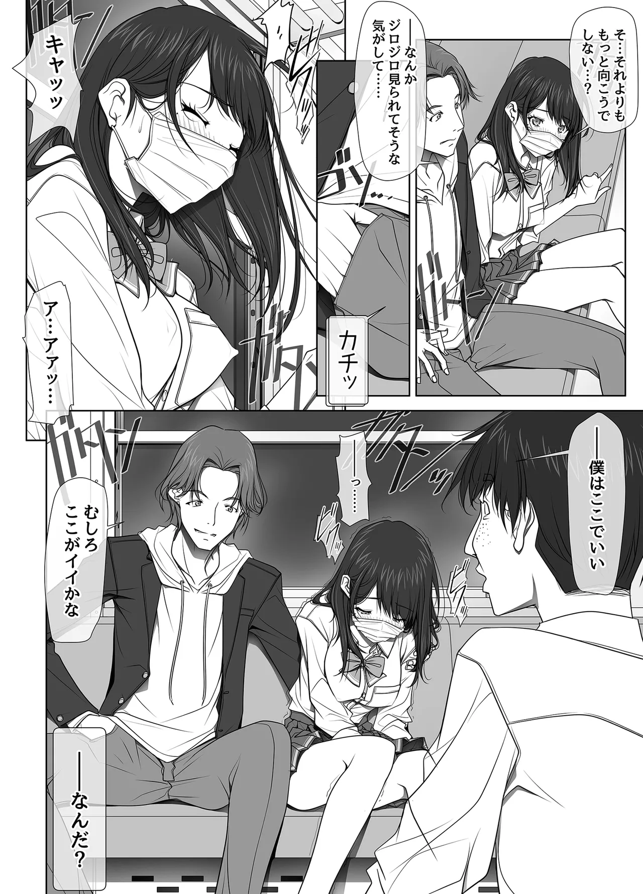หน้า 31