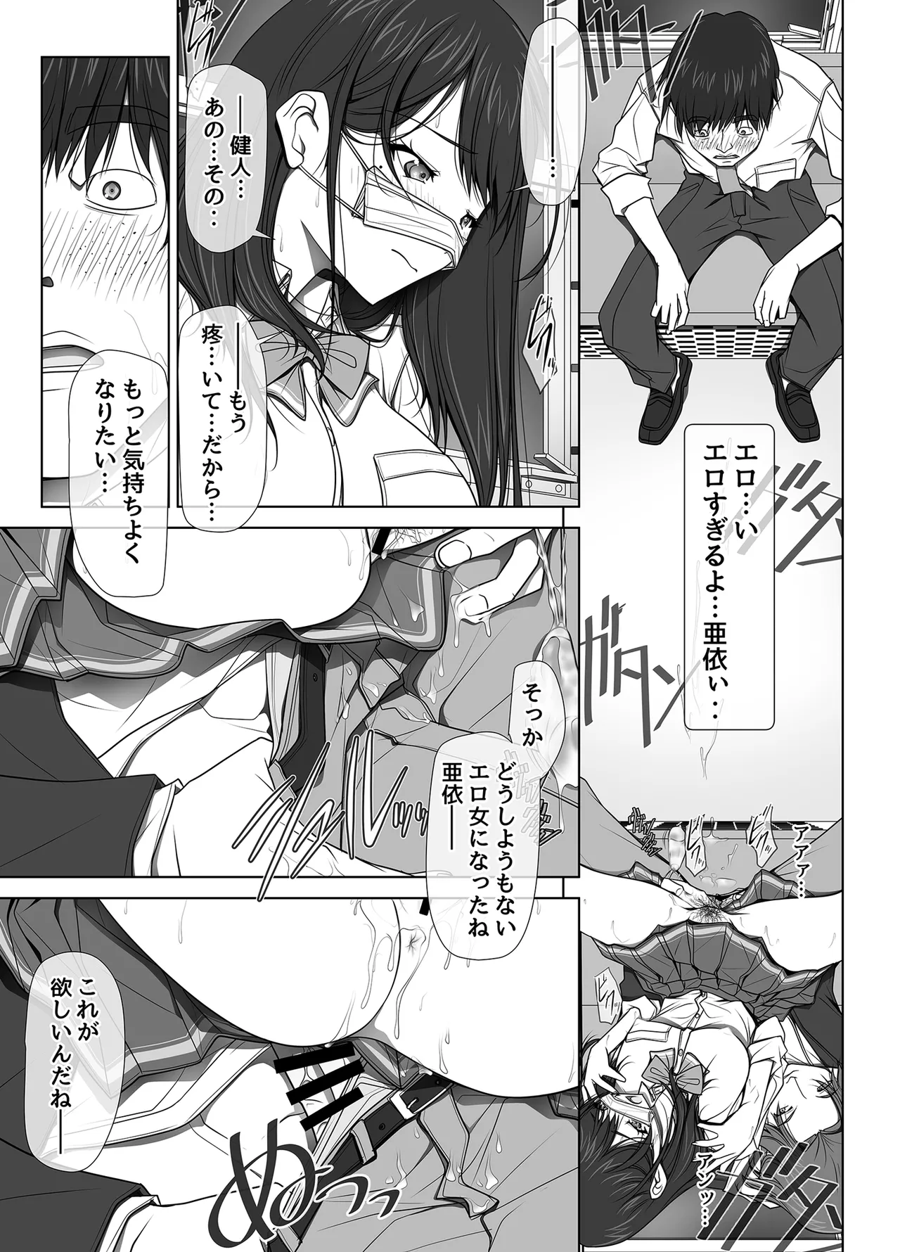 หน้า 52