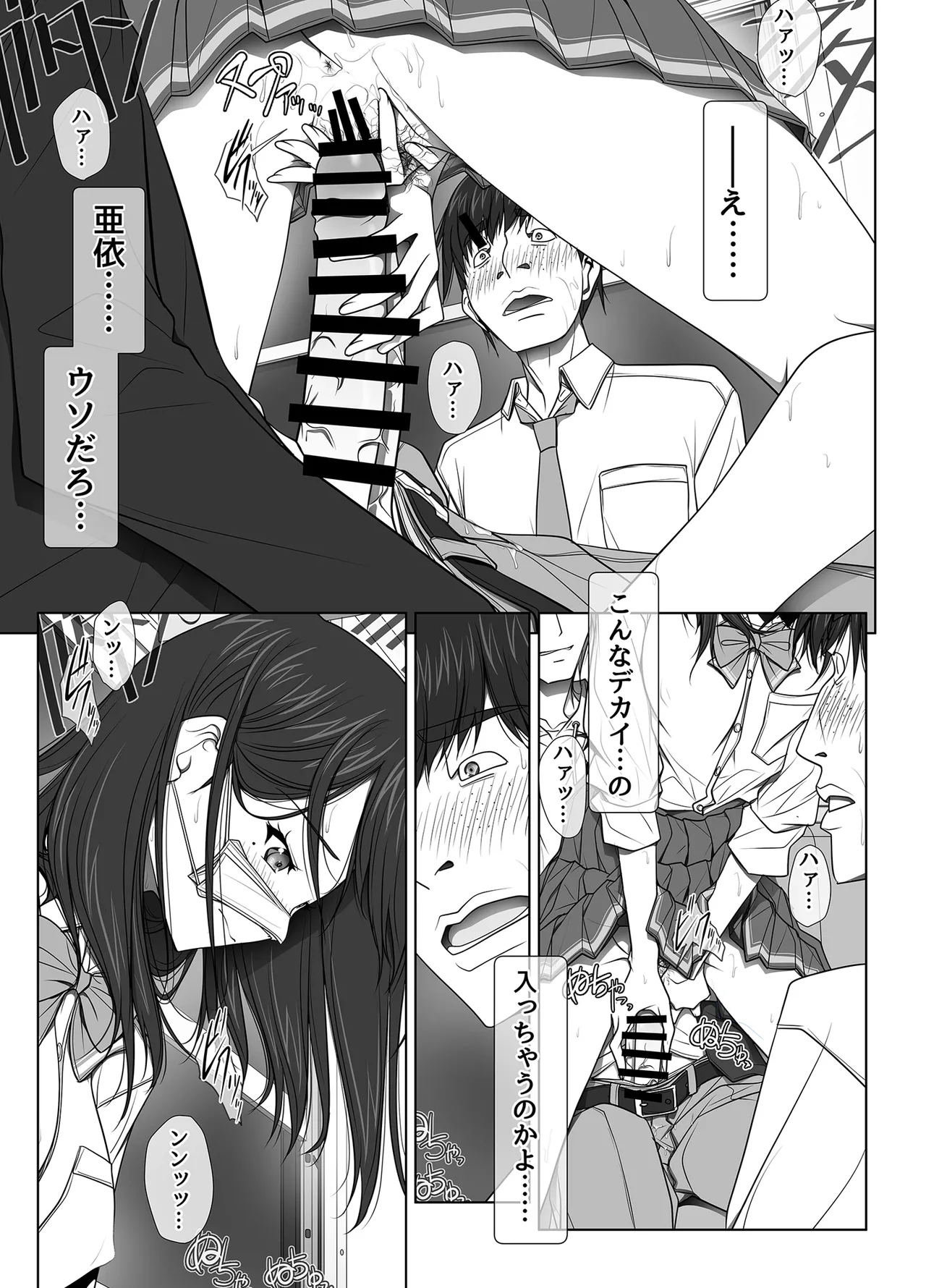 หน้า 54