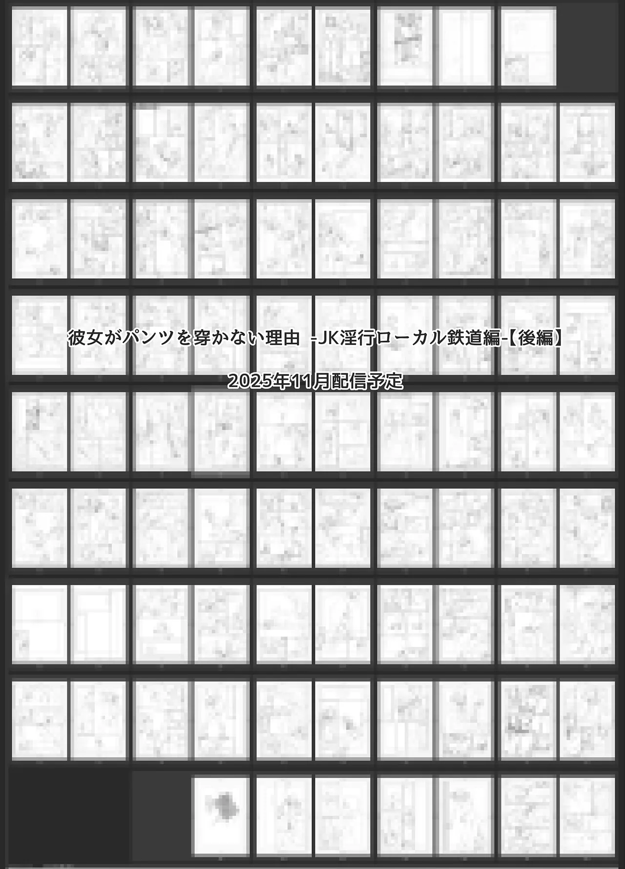 หน้า 73