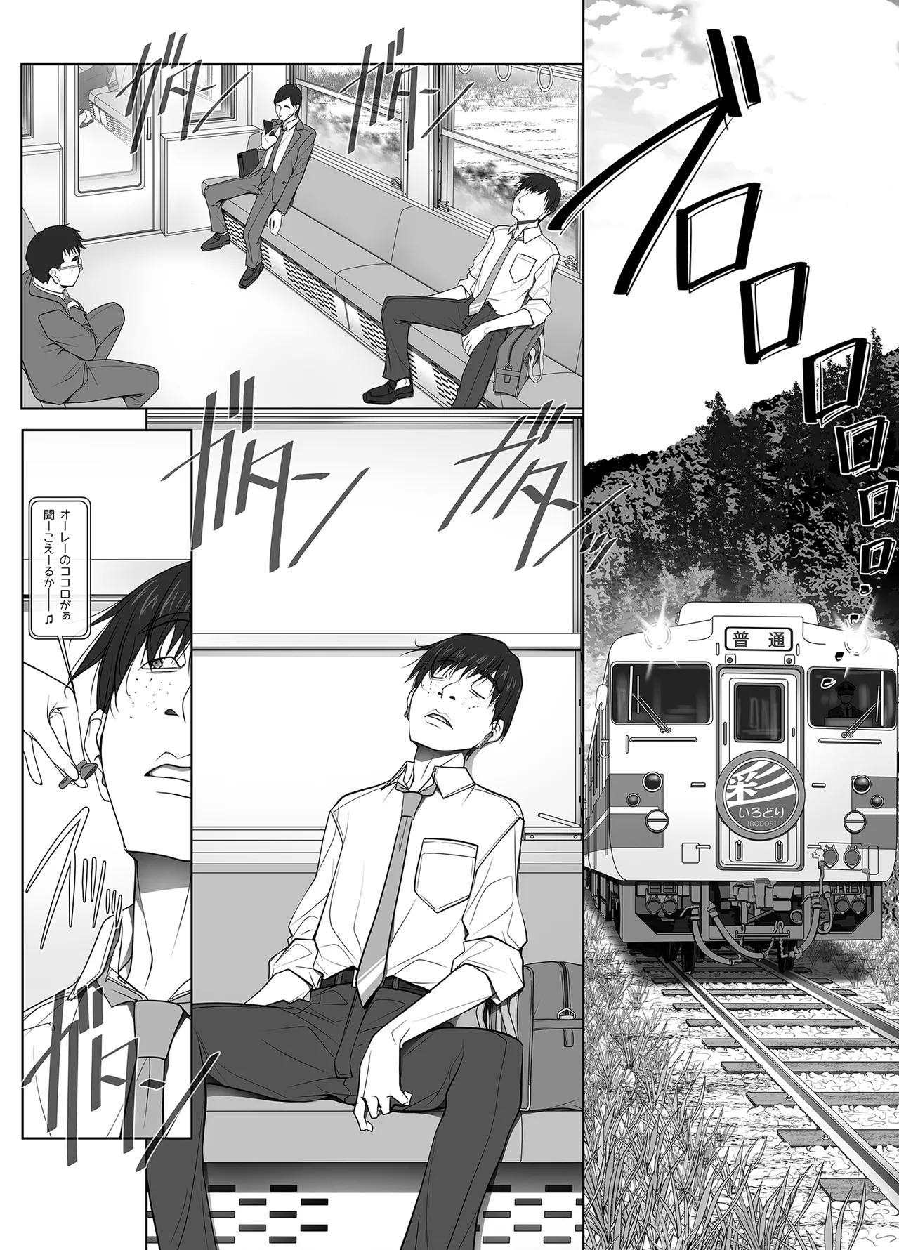 หน้า 76
