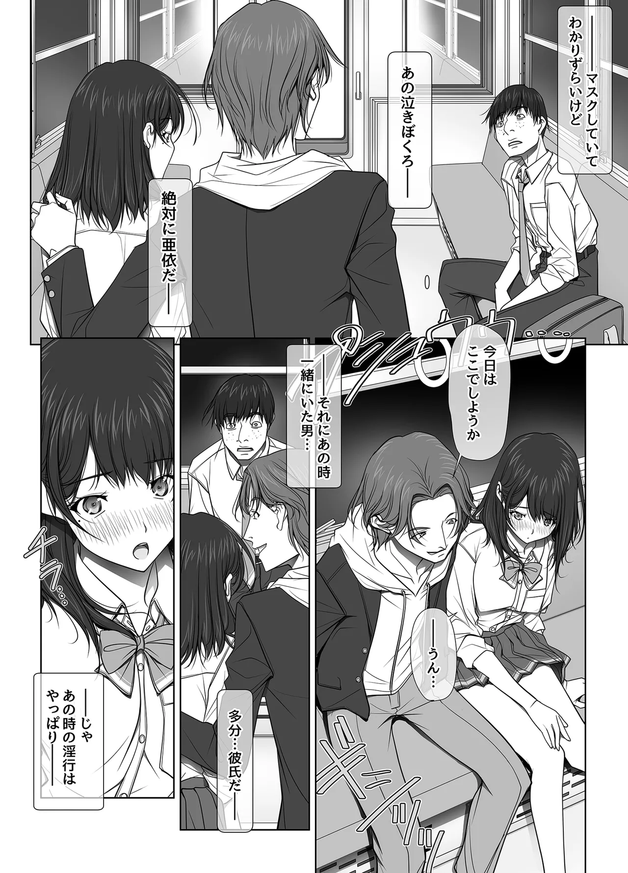 หน้า 102