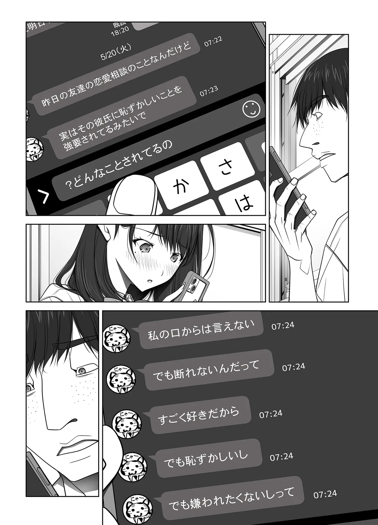 หน้า 163