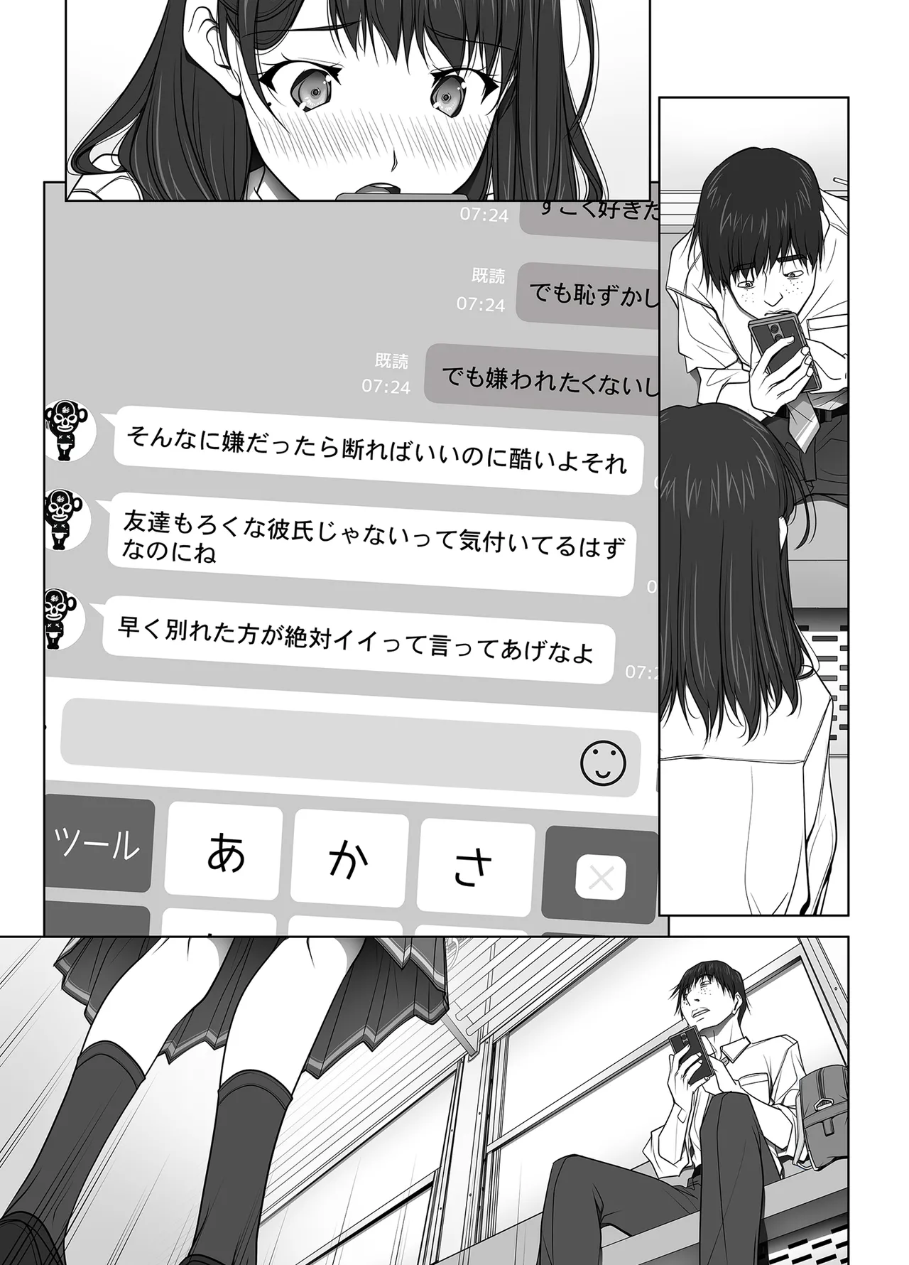 หน้า 164