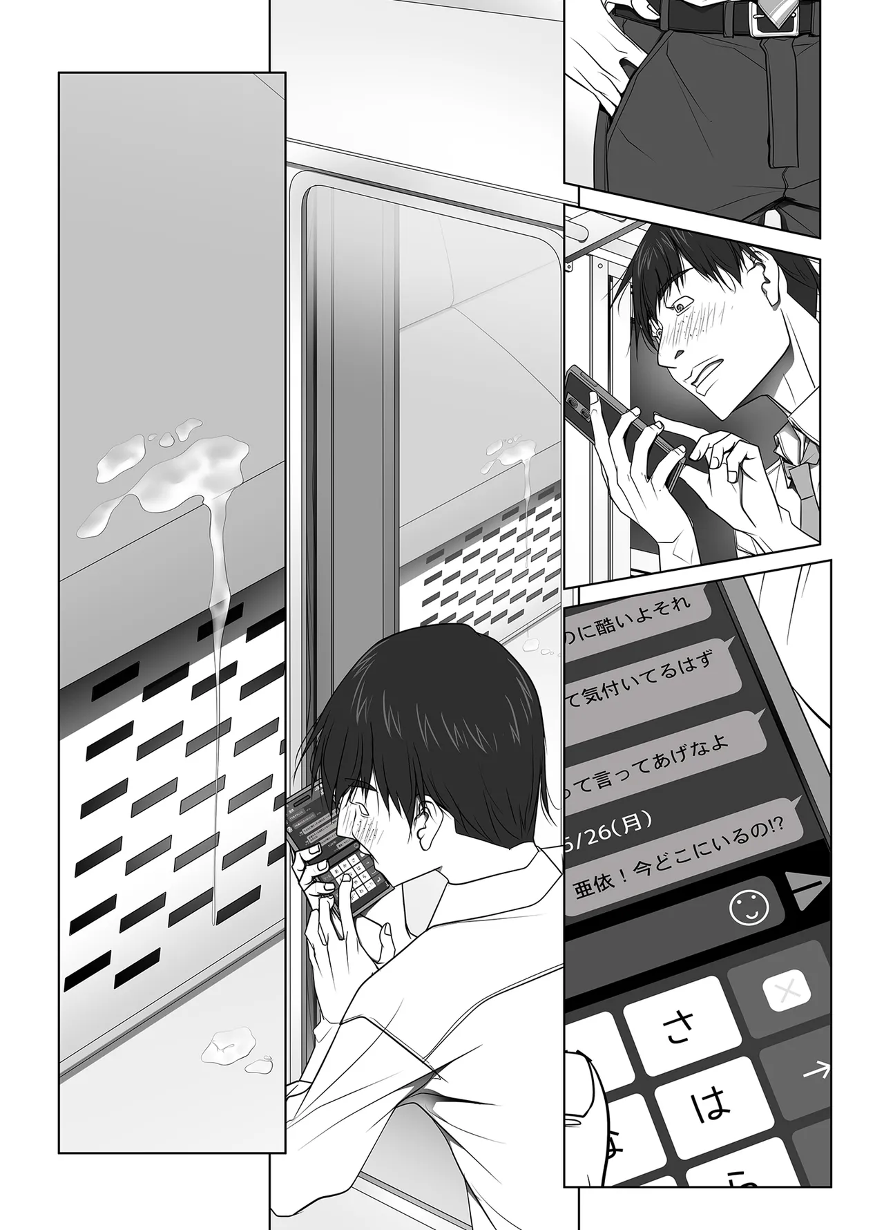 หน้า 171