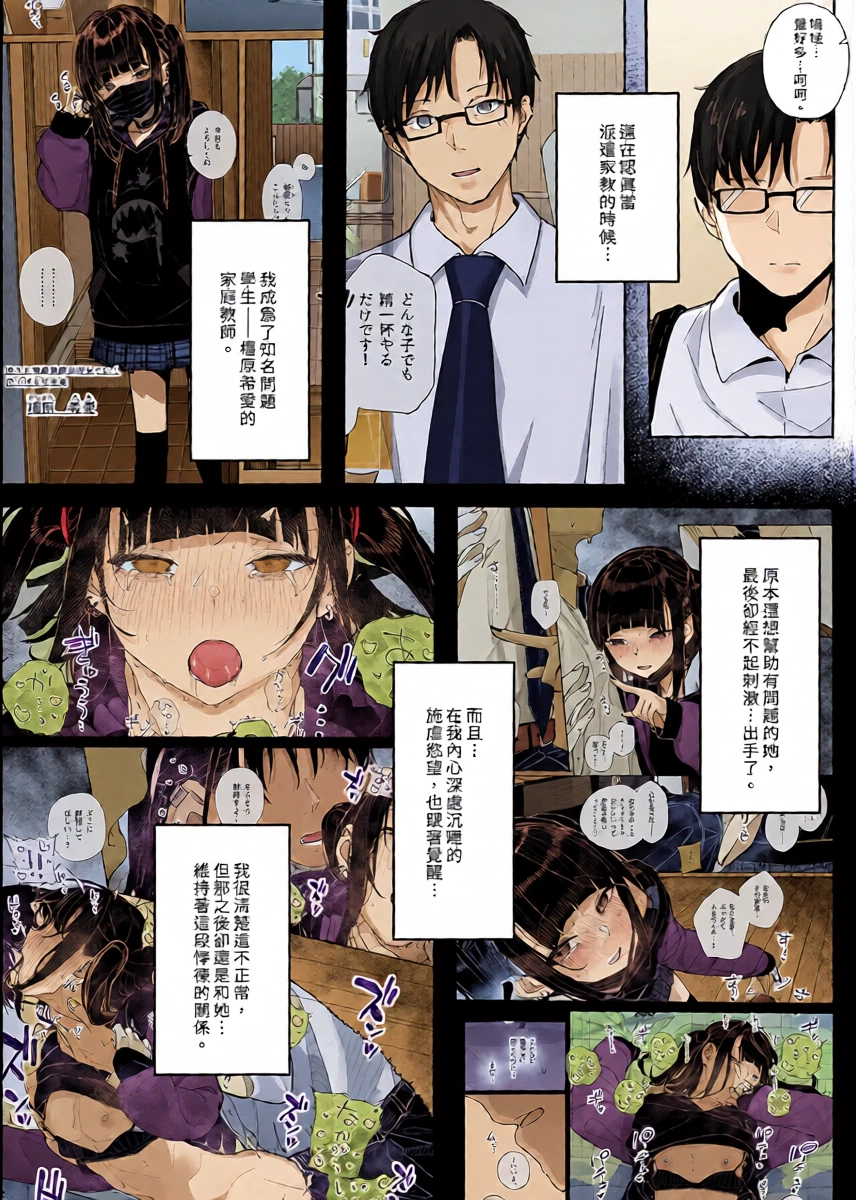 หน้า 4