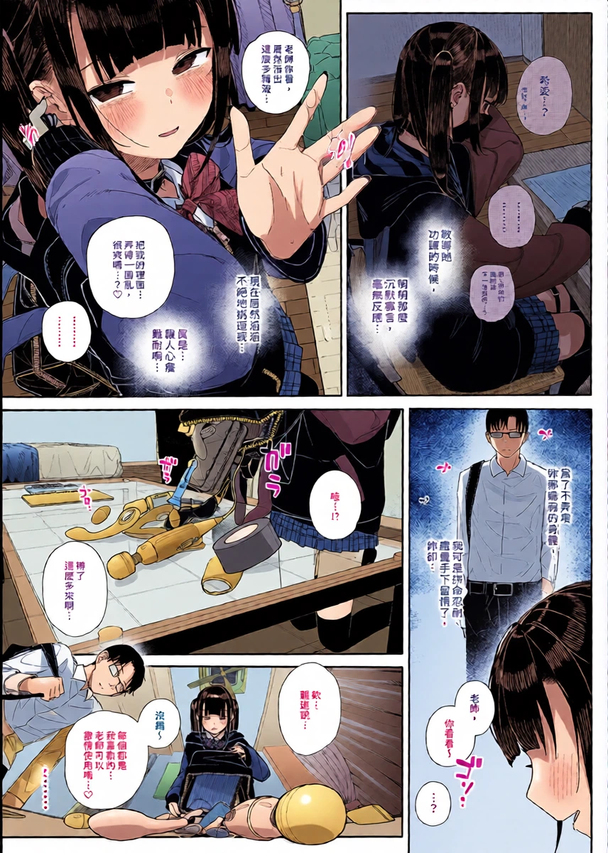 หน้า 6