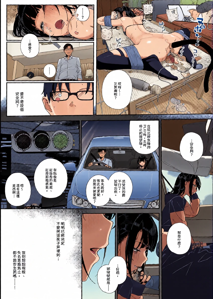 หน้า 31