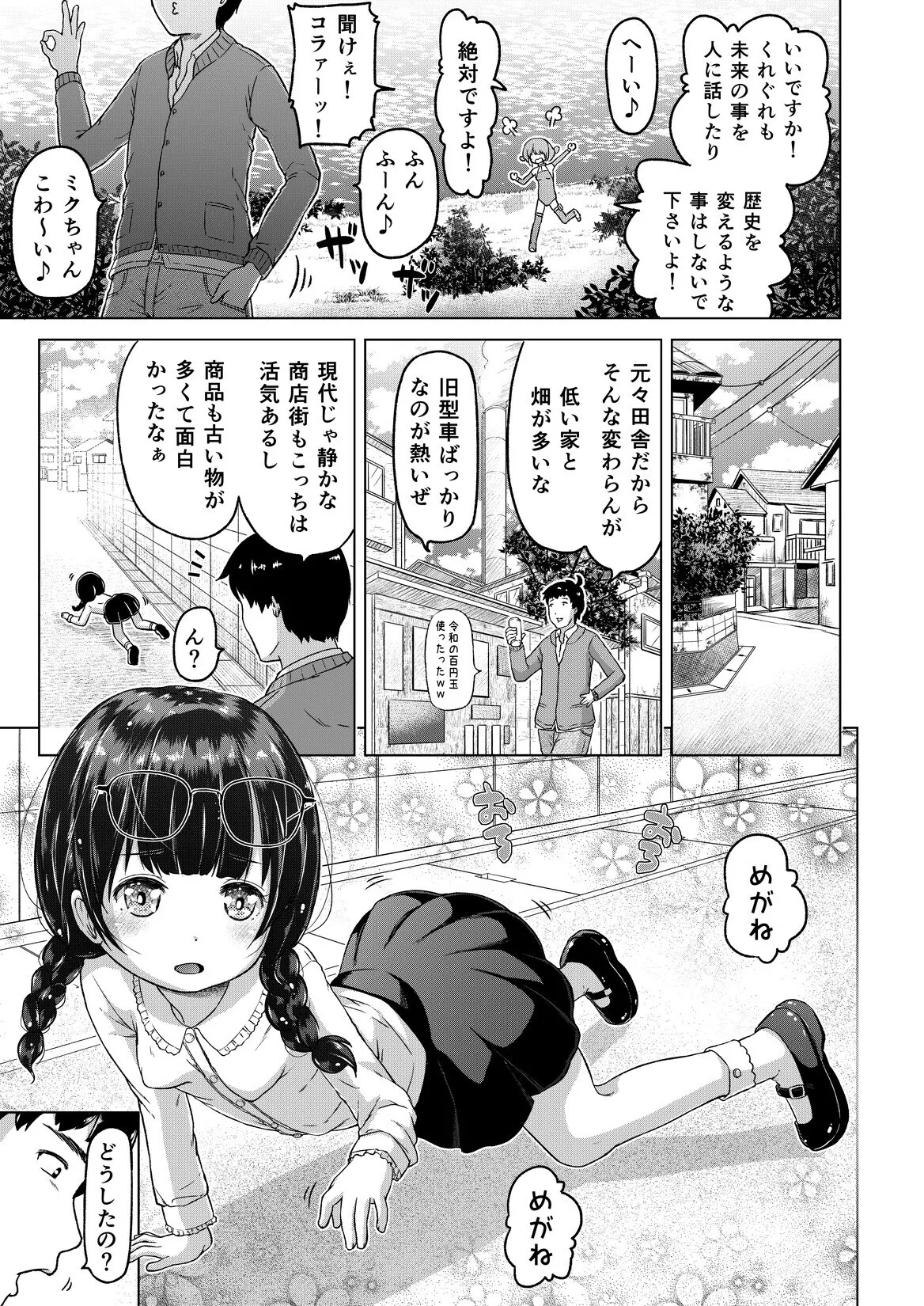 หน้า 18