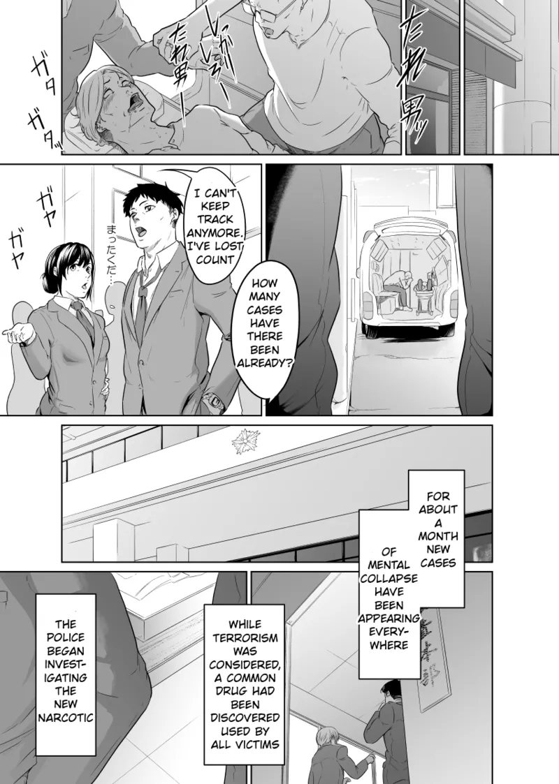 หน้า 8