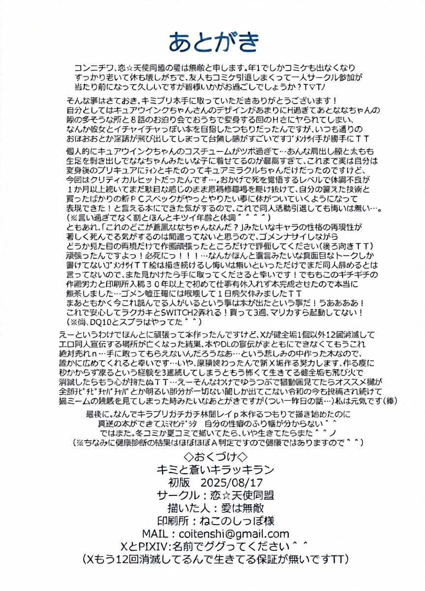 หน้า 29