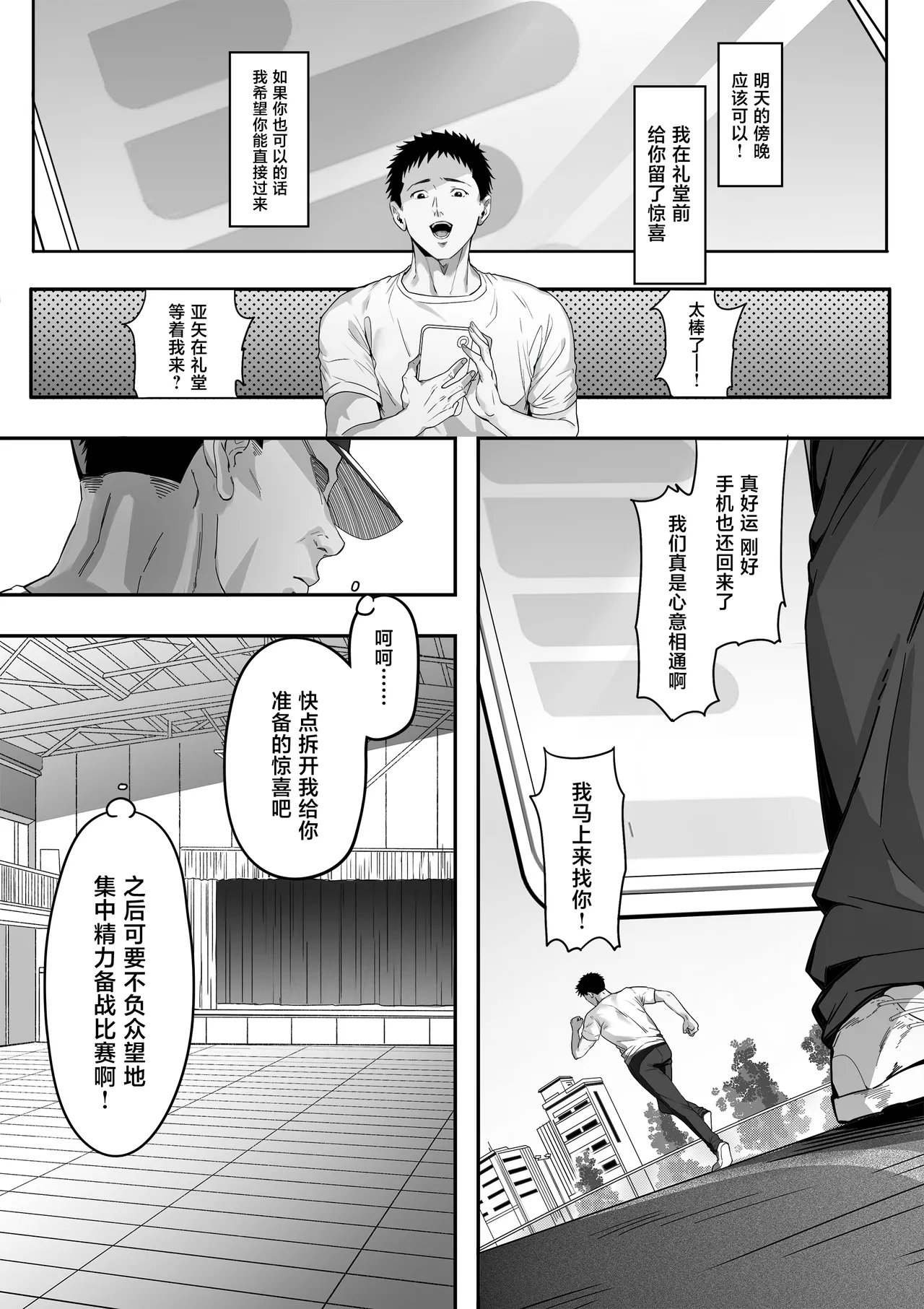 หน้า 20