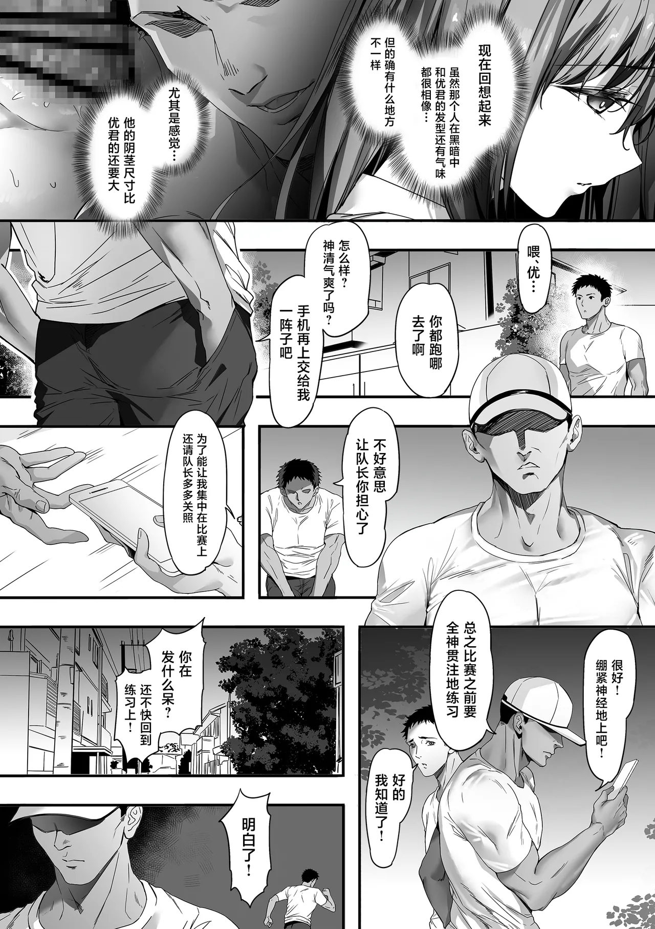 หน้า 34